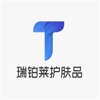 瑞鉑萊護(hù)膚品加盟