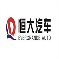 恒大恒馳汽車加盟