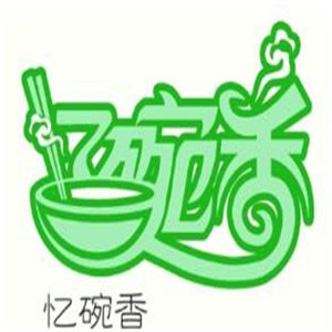 憶碗香米線加盟