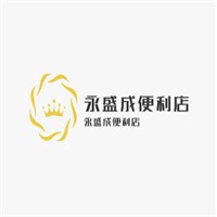 永盛成便利店加盟