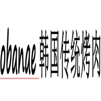 obanae韓國傳統(tǒng)烤肉加盟