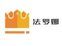 法羅娜加盟