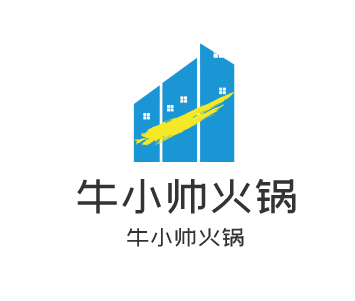 牛小帥火鍋加盟