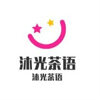 沐光茶語加盟