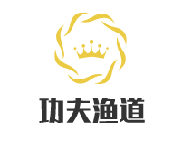 功夫漁道加盟
