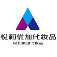 悅和優(yōu)加化妝品加盟