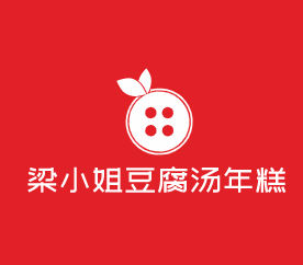 梁小姐豆腐湯年糕加盟