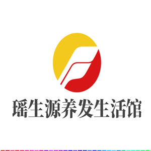 瑤生源養(yǎng)發(fā)生活館加盟