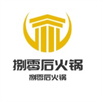 捌零后火鍋加盟