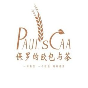 保羅的歐包與茶蛋糕店加盟