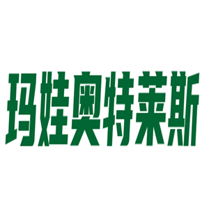瑪娃奧特萊斯折扣店加盟