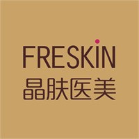 晶膚醫(yī)療美容醫(yī)院加盟