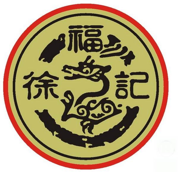 徐福記甜品加盟