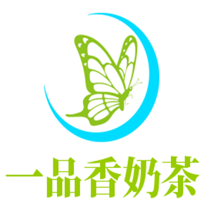 一品香奶茶加盟