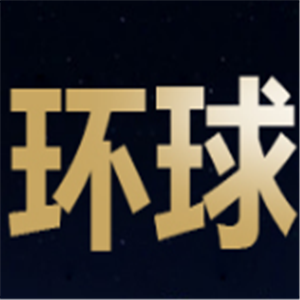 環(huán)球酒庫加盟