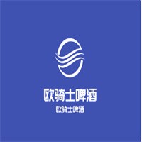 歐騎士啤酒加盟