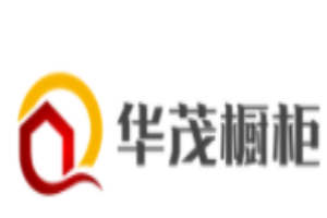 華茂櫥柜加盟