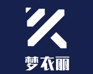 夢衣麗加盟