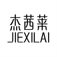 杰茜萊服裝加盟