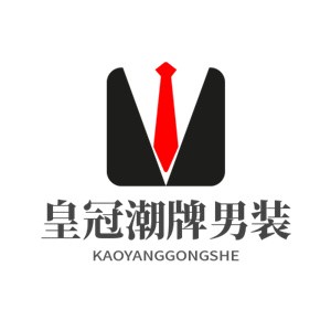 皇冠潮牌男裝加盟