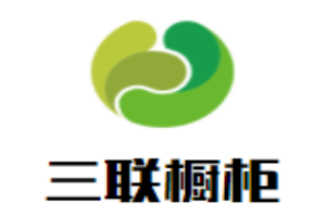 三聯(lián)櫥柜加盟