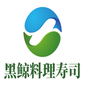 黑鯨料理壽司加盟