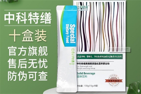 中科特膳藥膳加盟
