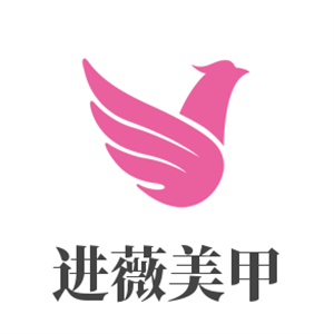 進(jìn)薇美甲加盟