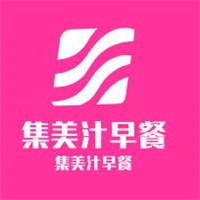 集美汁早餐加盟