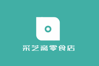 采芝齋零食店加盟