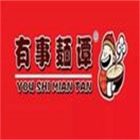有事面譚加盟