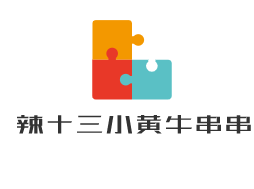 辣十三小黃牛串串加盟