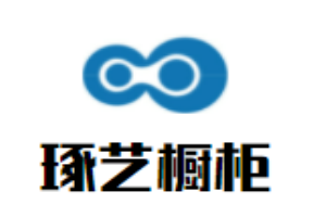 琢藝櫥柜加盟