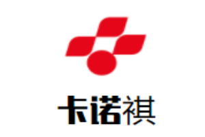 卡諾褀櫥柜加盟