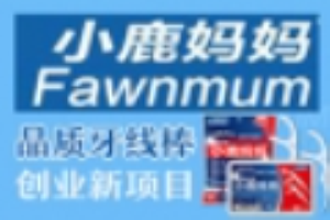 小鹿媽媽牙線加盟