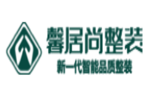 馨居尚整裝加盟