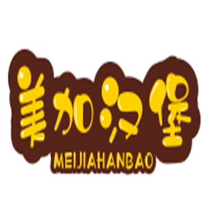 美加漢堡加盟
