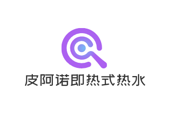 皮阿諾即熱式熱水器加盟