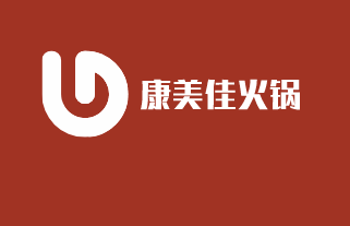 康美佳火鍋加盟