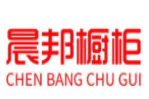 晨邦櫥柜加盟