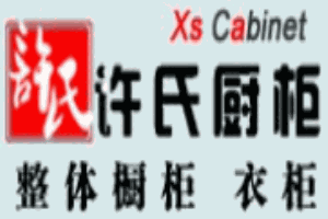 許氏櫥柜加盟