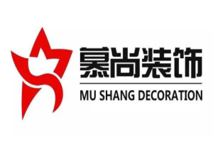 慕尚裝飾加盟
