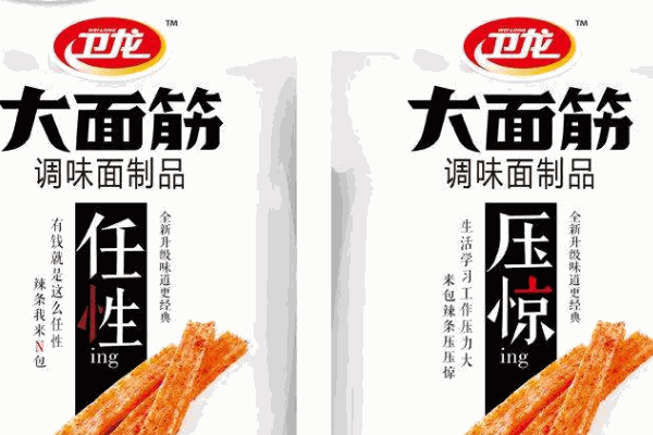 衛(wèi)龍食品