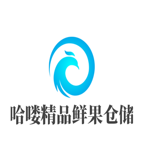 哈嘍精品鮮果倉儲加盟