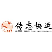 傳志快運加盟