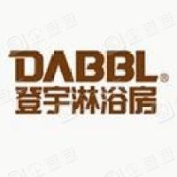 登宇沐浴房加盟