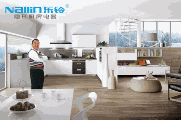 樂鈴廚衛(wèi)加盟
