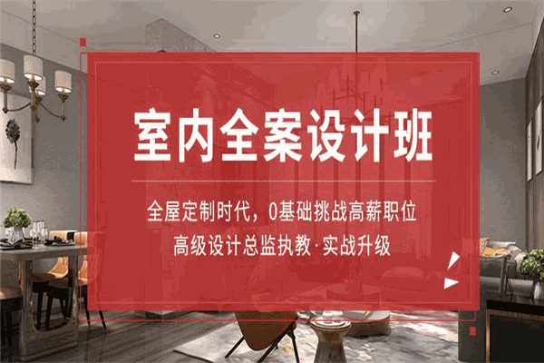 阿拉丁教育加盟