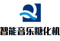 智能音樂(lè)糖化機(jī)加盟