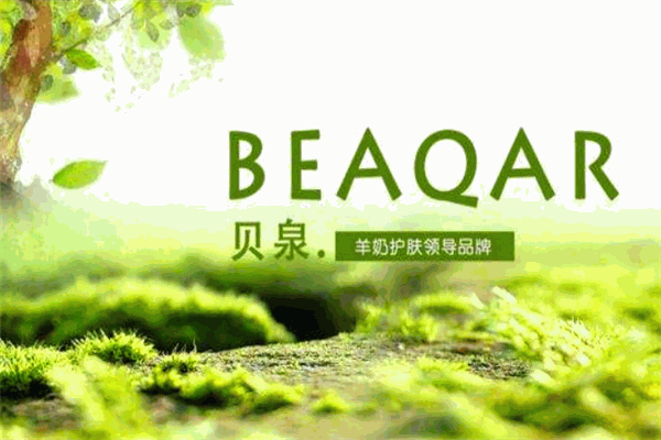 貝泉藥妝加盟